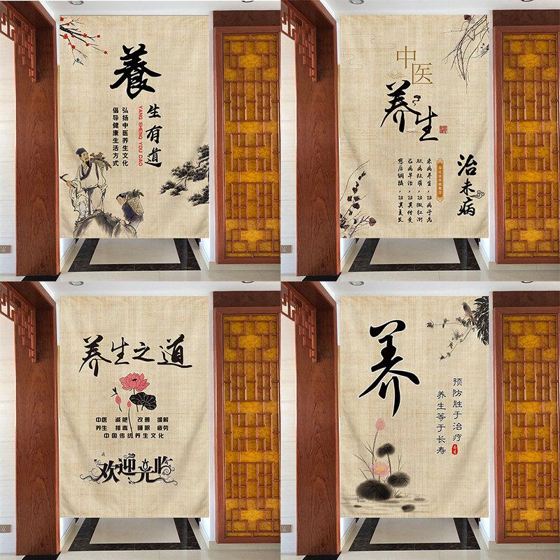 中医养生馆门帘美容院足浴店头疗窗帘艾灸采耳隔断窗帘子商用定制