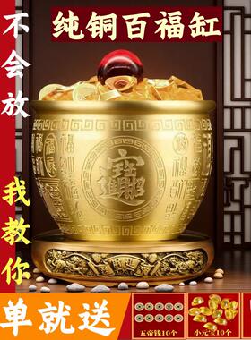 黄铜米缸招财聚财进宝百福缸聚宝盆办公室客厅店铺创意礼品小摆件