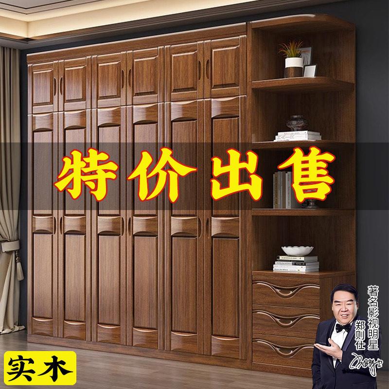 实木衣柜原木实木家用卧室收纳储物柜子衣橱厂家直销经济型衣柜
