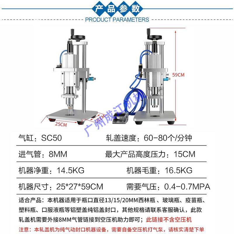 气西林瓶压盖封动口机冻粉精动油瓶自锁盖扎干口机安瓶IZU轧盖机