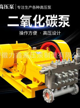 大型锅炉供水泵清水泵 工业大口径管道高压泵 高压往复泵厂家现货