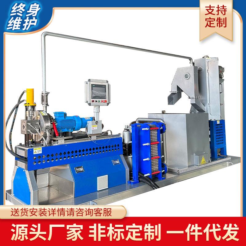 塑料脱水机塑料片材颗粒甩干机水下切粒系统支持验厂直销