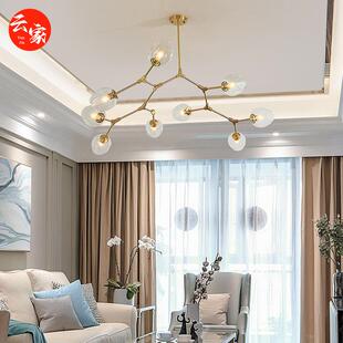 北欧风全铜餐厅吊灯后现代客厅卧室分子魔豆灯简约创意个性 书房灯