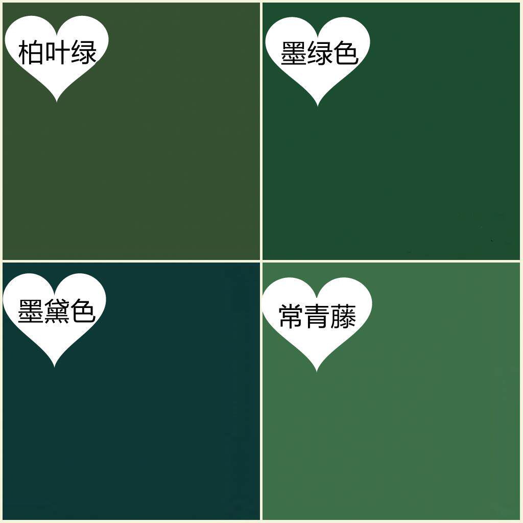 性内墙墙哑光深绿色环调保净味乳胶漆背景墙水家装面漆色彩色涂料