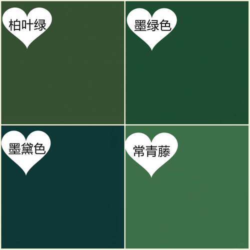 性内墙墙哑光深绿色环调保净味乳胶漆背景墙水家装面漆色彩色涂料