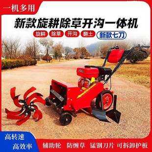 汽油除草机多功能锄草机新型开沟松土机小型农用果园玉米除草神器