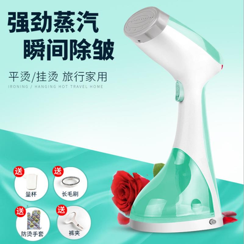 供应手持式挂烫机迷你便携式蒸汽电熨斗持续蒸汽小功率电熨斗