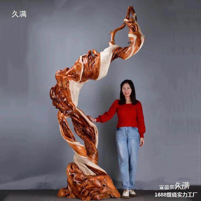 花架大号树根摆件太行崖柏底座雕花木雕落地灯原木落地根雕随客厅
