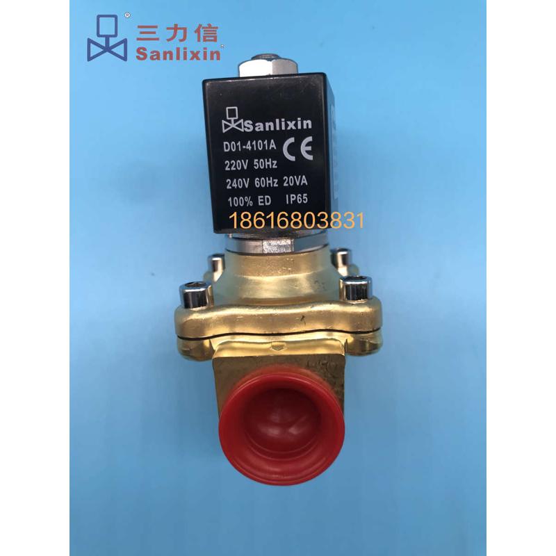 三力信ZS1DF02N铜DF/MF02/13电磁阀N1D16-E20-G25-H35-J40-K50