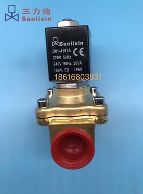 三力信ZS1DF02N铜DF/MF02/13电磁阀N1D16-E20-G25-H35-J40-K50