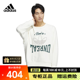 Adidas阿迪达斯三叶草卫衣男秋冬季刺绣印花圆领套头衫HS7277