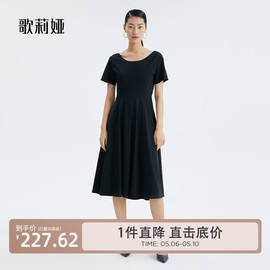 歌莉娅小黑裙女夏装，针织气质显瘦礼服，裙子超好看连衣裙125c4h2n0