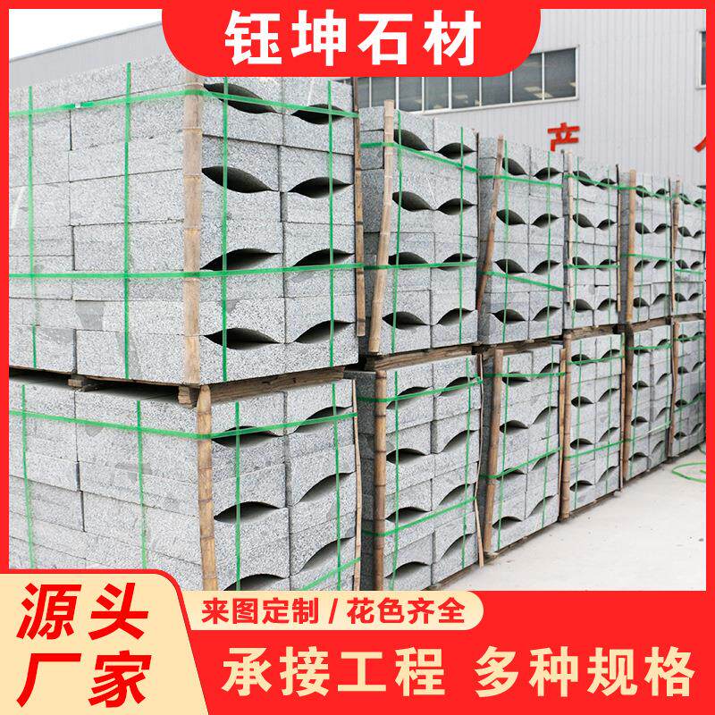 s型花岗岩路沿石市政道路安装倒角路侧石芝麻灰广场道路侧石安装