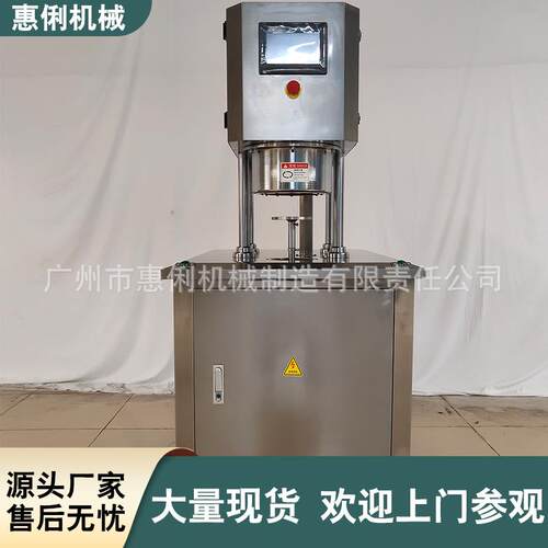 真封罐机易拉罐空真空封机罐头封口口机真UGR空罐头封口机