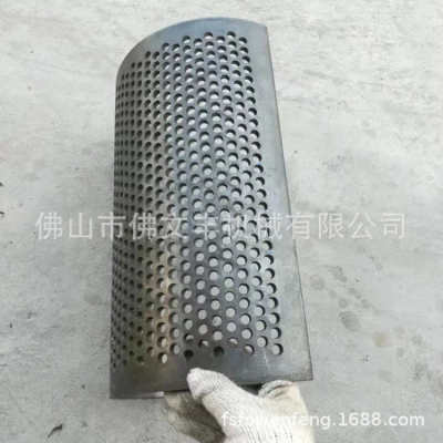 塑料粉碎机筛网 定制破碎机网 8mm10mm碎料机筛网 碎料机漏网