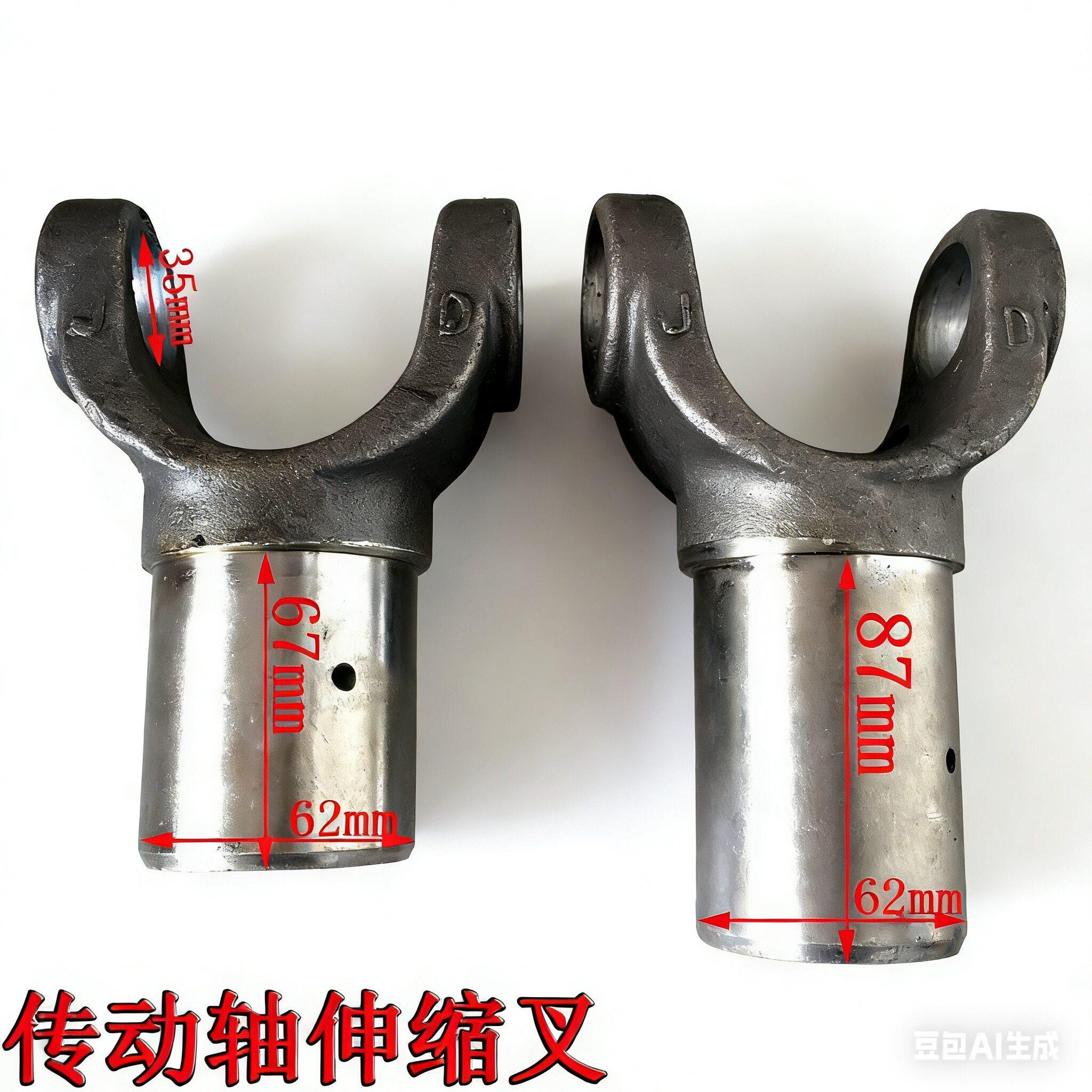新源65/75/85-9T轮式挖掘机配件 前后传动轴伸缩叉头 前后桥双驱