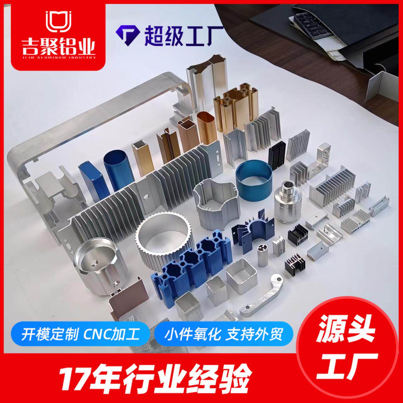 铝型材厂家来样来图按需定制异形铝型材加工6063异形铝型材