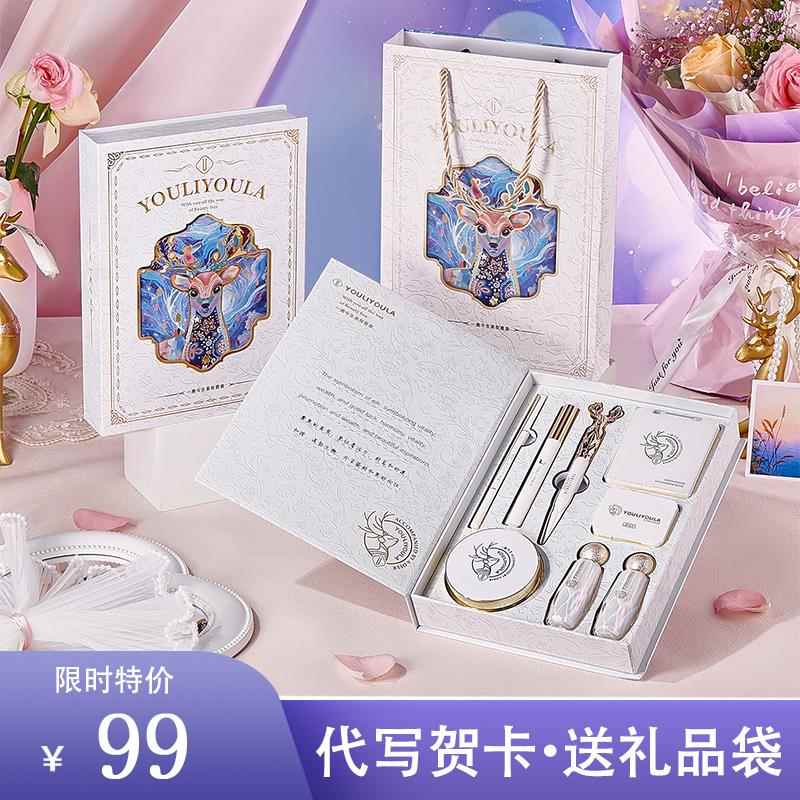 完美口红日记彩妆套装礼盒大牌化妆品全套送闺蜜女友礼物美妆套盒