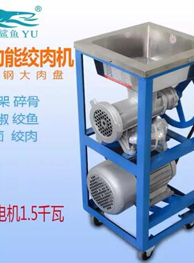 鲨鱼厂家直供32大型商用电动绞肉机多功能大功率鸡骨架碎骨机