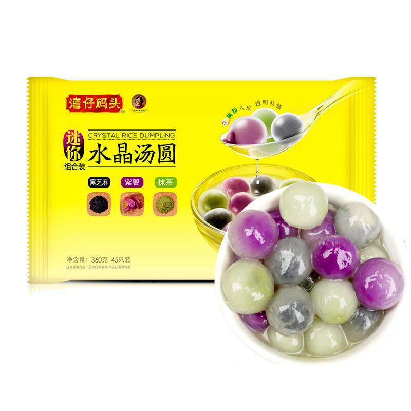 湾仔码头水晶迷你汤圆 抹茶紫薯黑芝麻味 360g冷冻汤圆组合