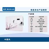 高端家用净水机75G反渗透五级过滤加仑净水器玻璃面板不锈钢龙头