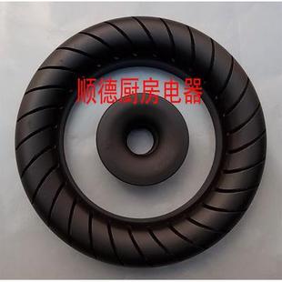 嵌入式燃气灶火盖120#全铜分火器华美帝的液化气铜盖天然气炉头