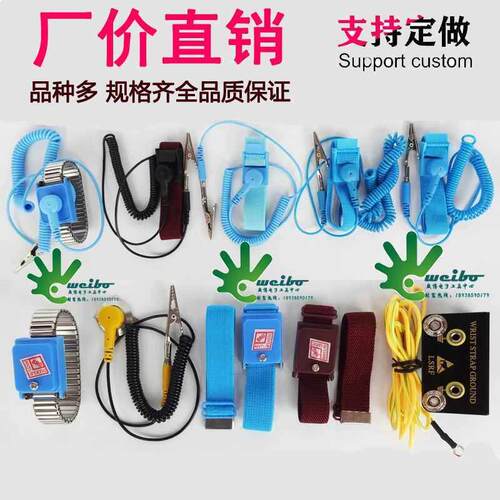 LEKO有线PVC防静电手环PU双回路手腕带无线金属静电接地扣脚腕带