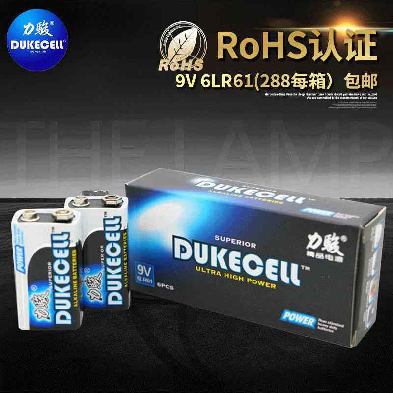 6LR61无汞9V优质碱性电池 环保万用表叠层方型电池卡装
