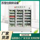 药品阴凉柜单门双门三门立式 多规格药店药品冷藏保存展示柜