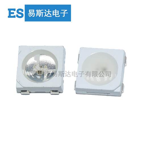 5050幻彩贴片led灯珠5V四脚内置IC贴片灯珠WS2812B七彩发光二极管