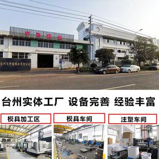 厨房用品注塑模具厂家塑胶折叠米桶模具开发日常用品塑料模具工厂