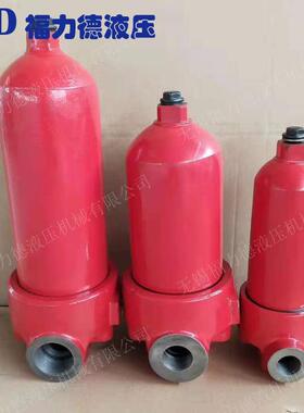 ZU压力管路过滤器ZU-H10*20B ZU-H40*5B ZU-H63*10B板式滤油器