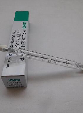 现货USHIOJP120V500WC6FDF爱丽丝对色灯箱灯管R7S双端卤钨灯管