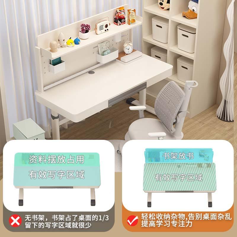 小学生写字桌椅套装儿童作业桌椅课桌椅家用简约可升降学习桌书桌