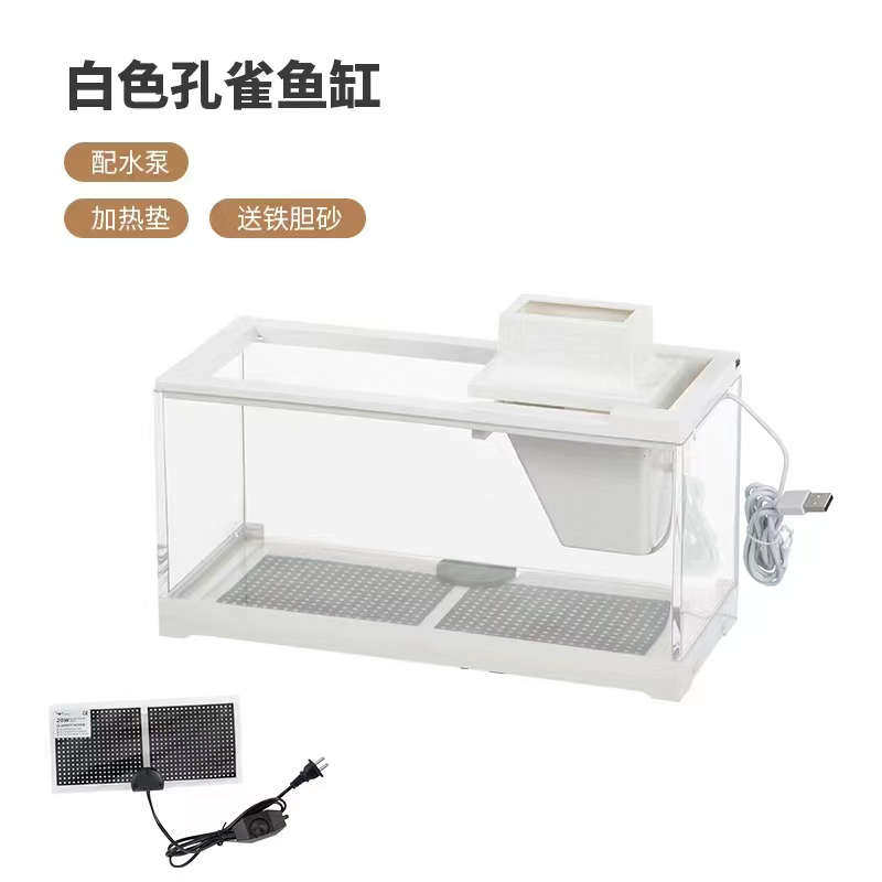科饲养静音桌面灯热带鱼缸家用孔雀鱼加热鱼虾过滤小型水族箱鱼缸