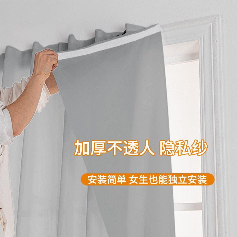 魔术贴窗帘免打孔安装纱帘白色百叶透光不透人遮挡阳台纱飘窗纱帘