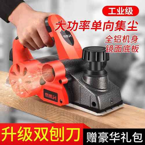 电刨木工刨手提台式多功能电刨机家用小型刨木机压刨机电刨子其它