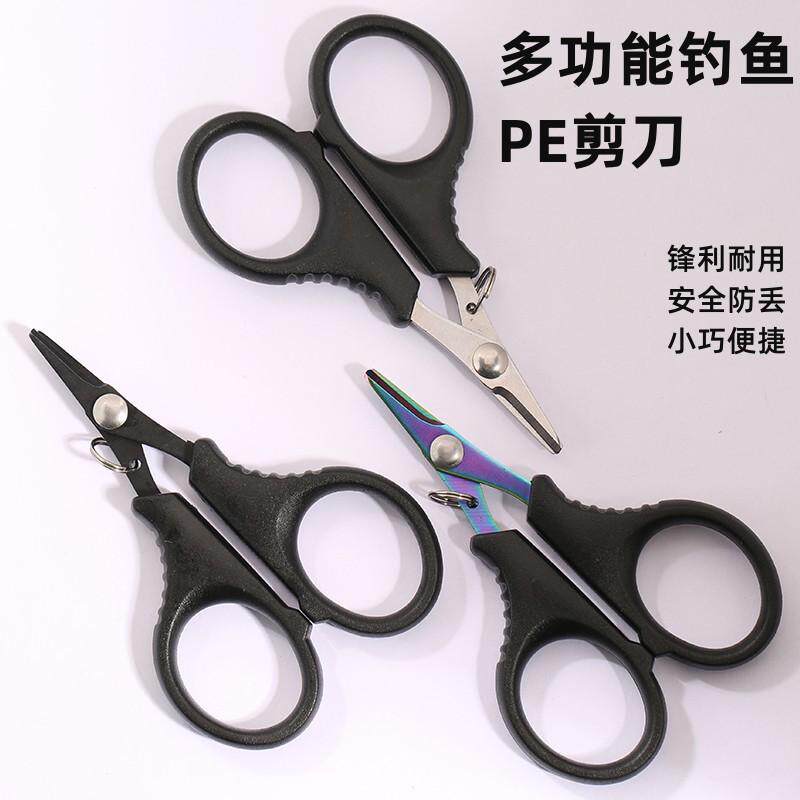 不锈钢鱼线钓鱼剪刀垂钓绑钩器
