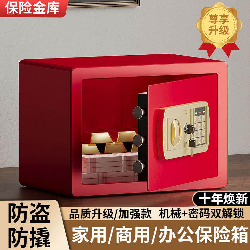 存钱罐2025新款儿童储钱箱密码保险柜家用小型迷你保险箱隐藏防盗