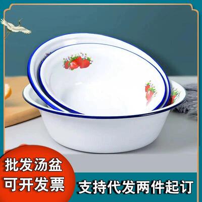搪瓷盆老式复古怀旧加厚带花搪瓷汤盆卷边菜盆大容量搪瓷饭碗