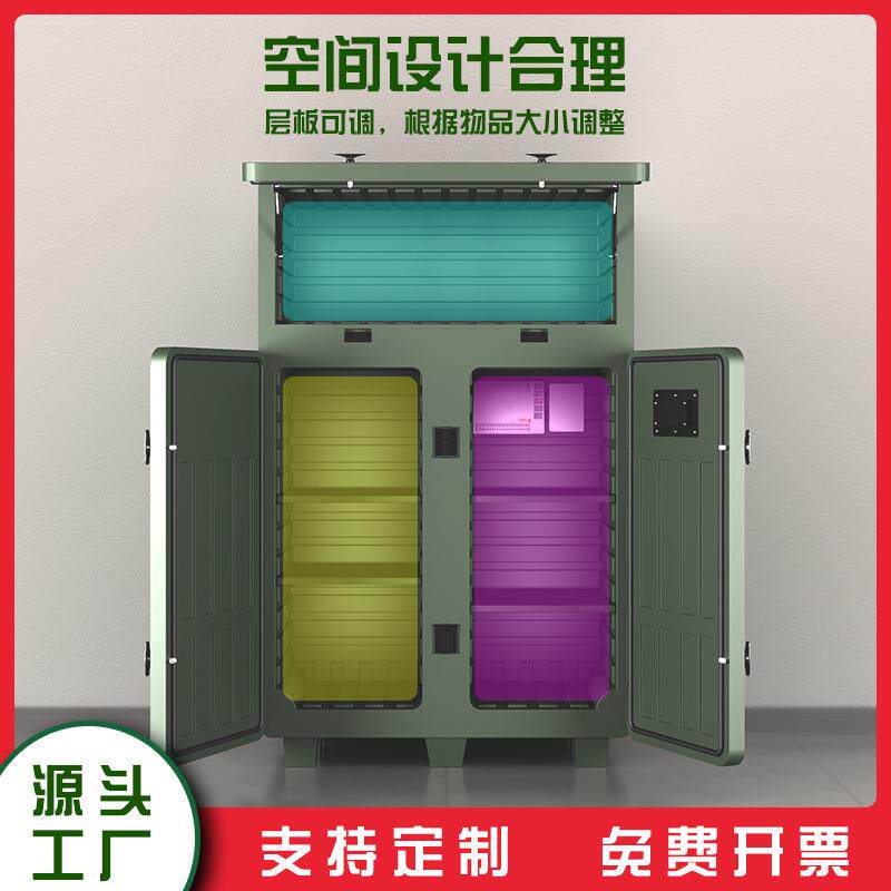 智能光学防潮柜光电装备器材柜多功能仪器柜除湿干燥柜滚塑仪器柜