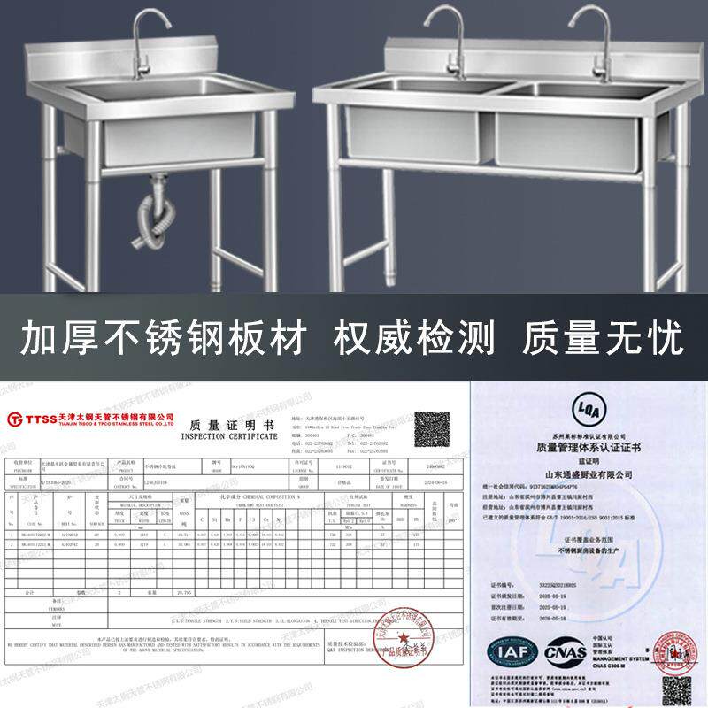 新款直销跨境不锈钢水槽商用单槽双槽洗菜水池饭店厨房洗碗三槽洗