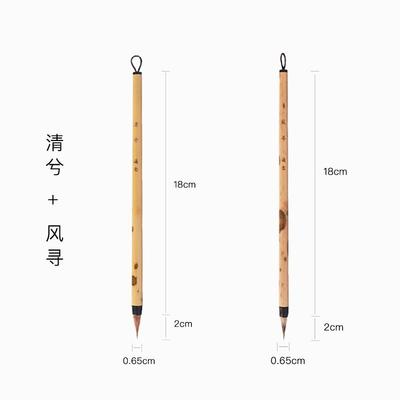 高档适笔意小楷毛装兼毫狼套毫纯毫灵飞经抄经专用书法小号初紫学