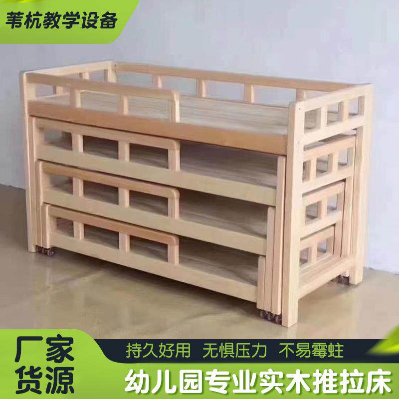 幼儿园木质午睡床实木推拉床儿童午托班午休上下铺双层床