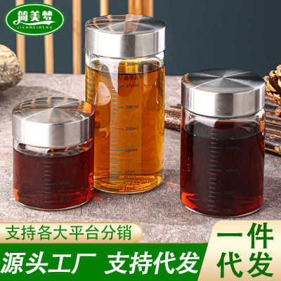 储存蒸煮瓶高硅密封玻璃耐高温可小玻璃家用分中药罐子药液硼装瓶
