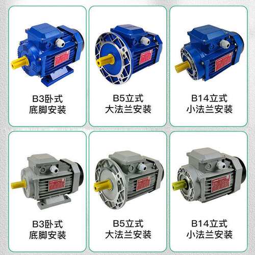三相异步电机BM71G/809式0-370W750yes2693立/交流方型铝壳BEEMA