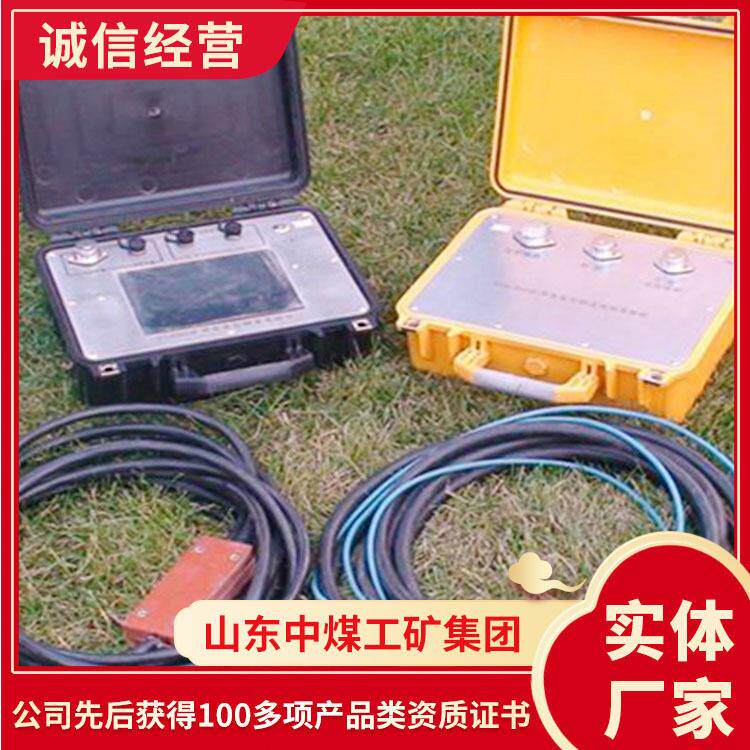 电询矿用本安型瞬变电磁仪 出售报价矿用本安型瞬变电磁仪价格