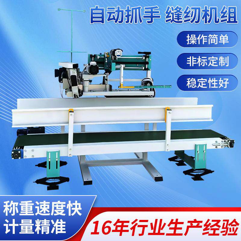 平车平缝机用电动工业缝纫机直驱全自动剪线台包缝机锁边机包边