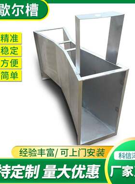 超声波明渠流量计巴氏槽三角堰矩形堰农田灌溉排污流量计巴歇尔槽