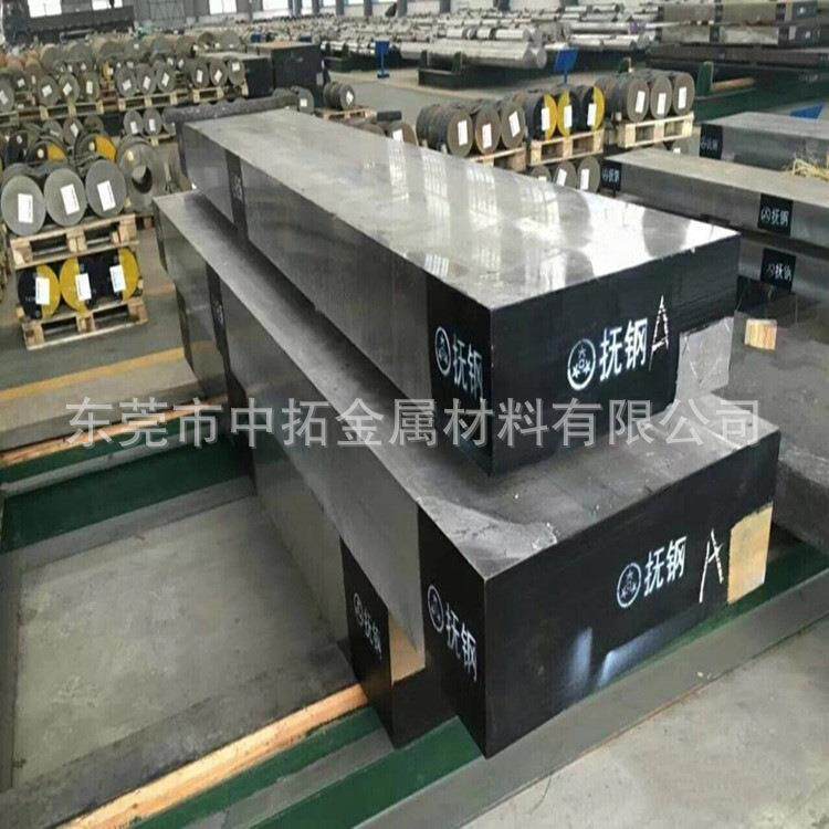 经销抚顺特钢DC53模具钢材DC53薄厚板提供铣磨/热处理/打孔等